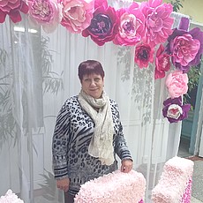 Таня
