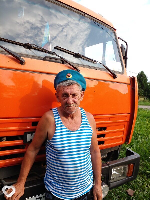 Артурик