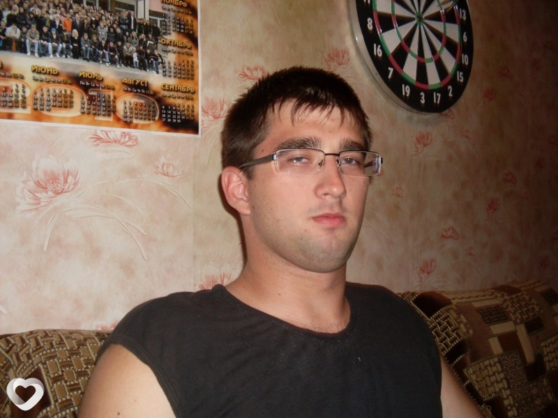 Эрик