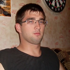 Эрик