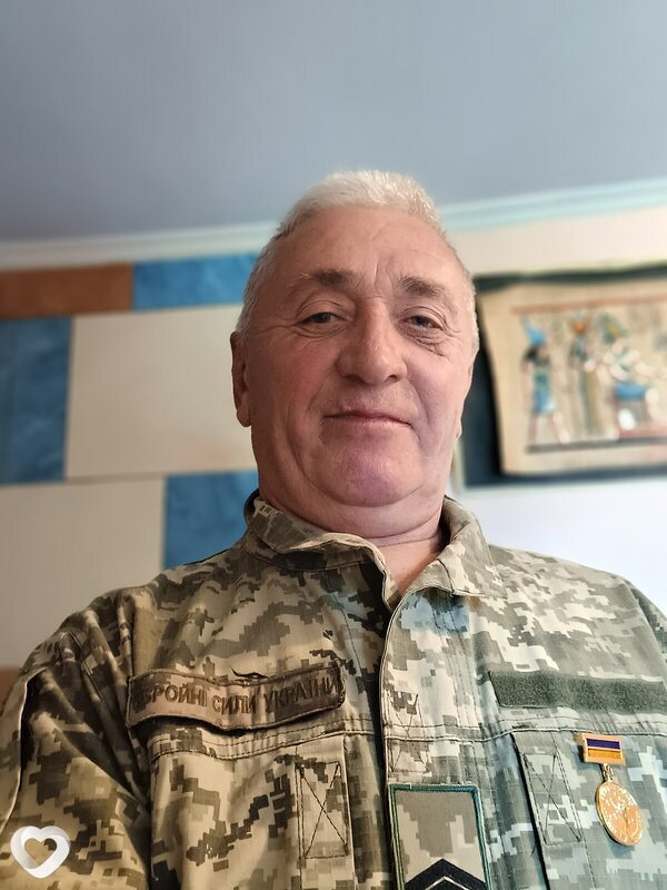Эрик