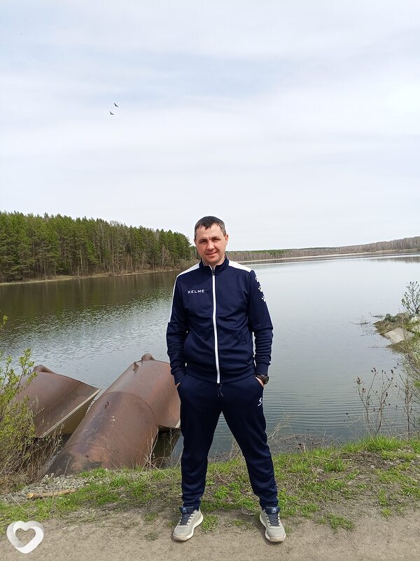 Эрик