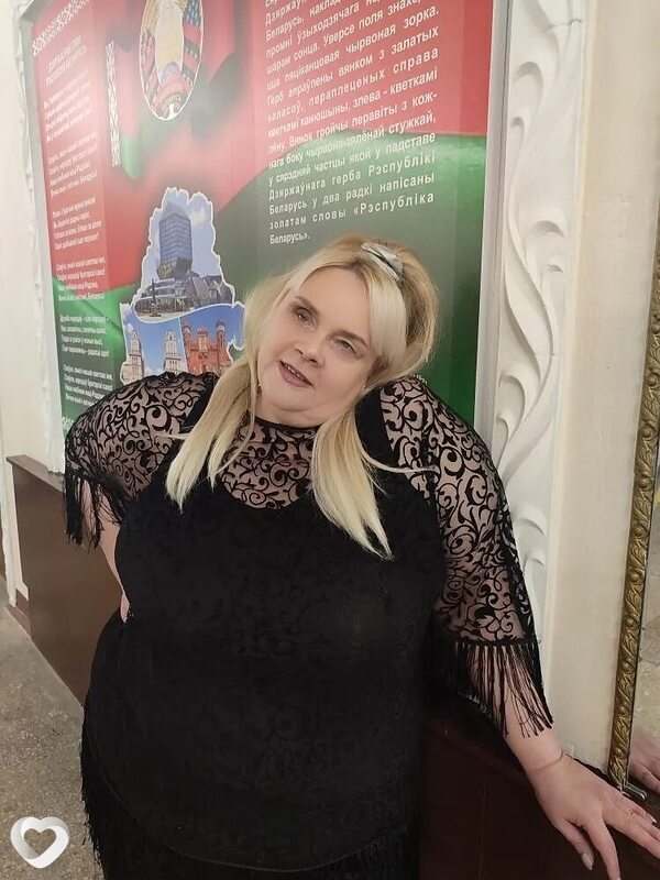 Вероника