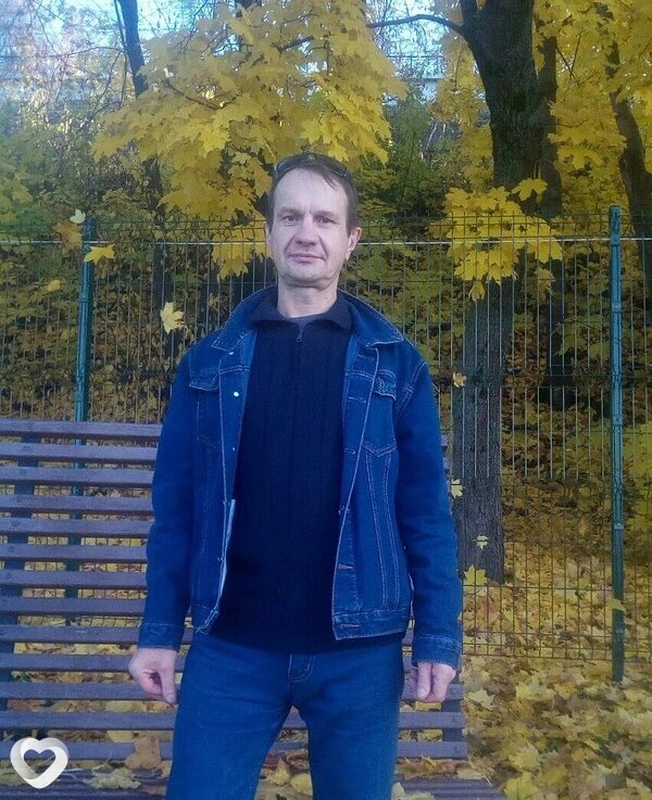 Эрик