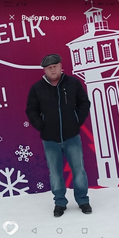 Эрик