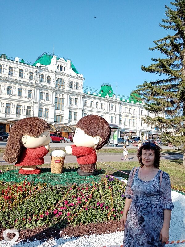 Варя