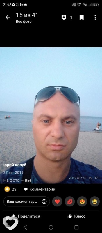 Гена