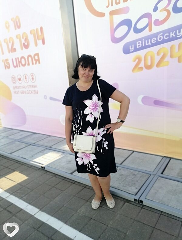 Александра
