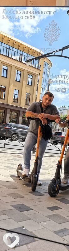 Ростик