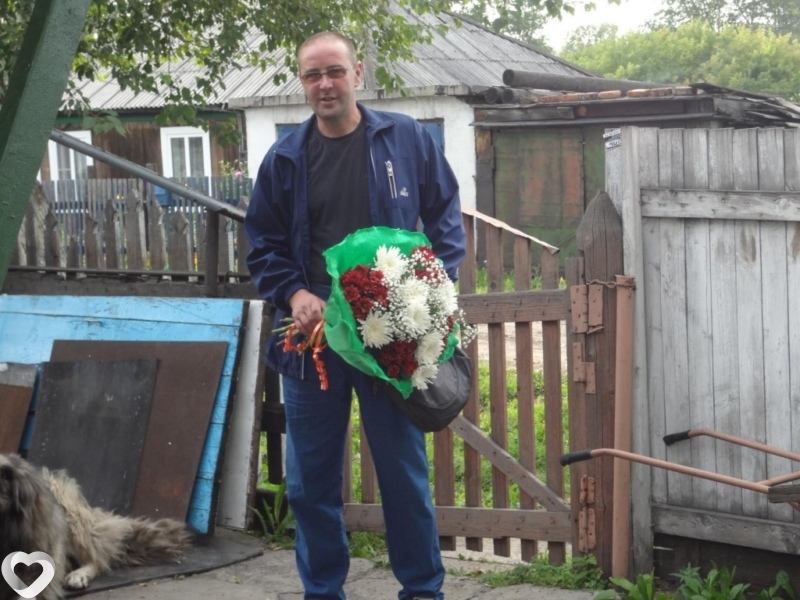Трофим