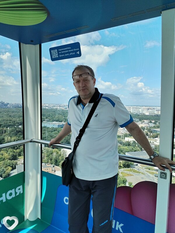 Альбик