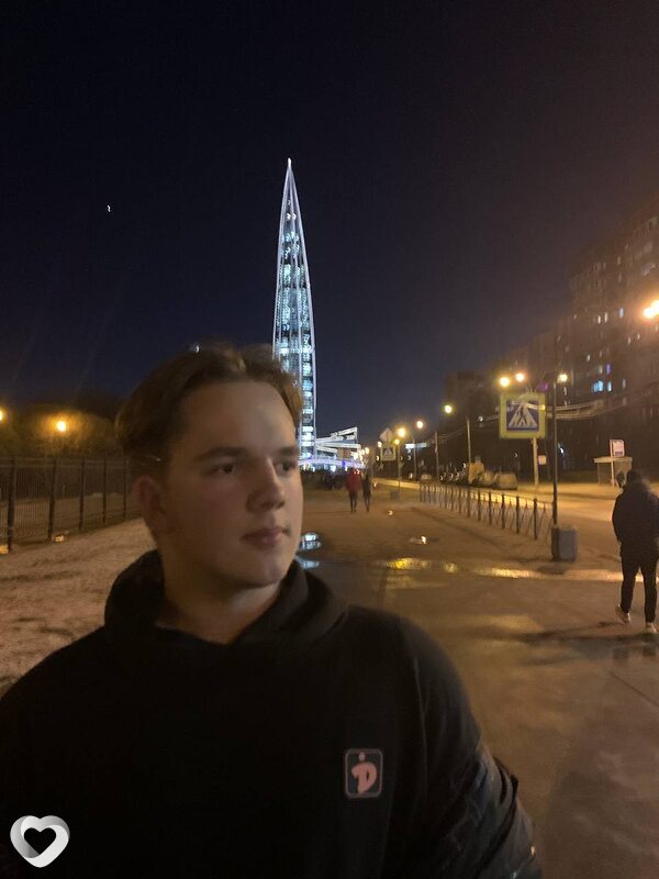 Эдуард