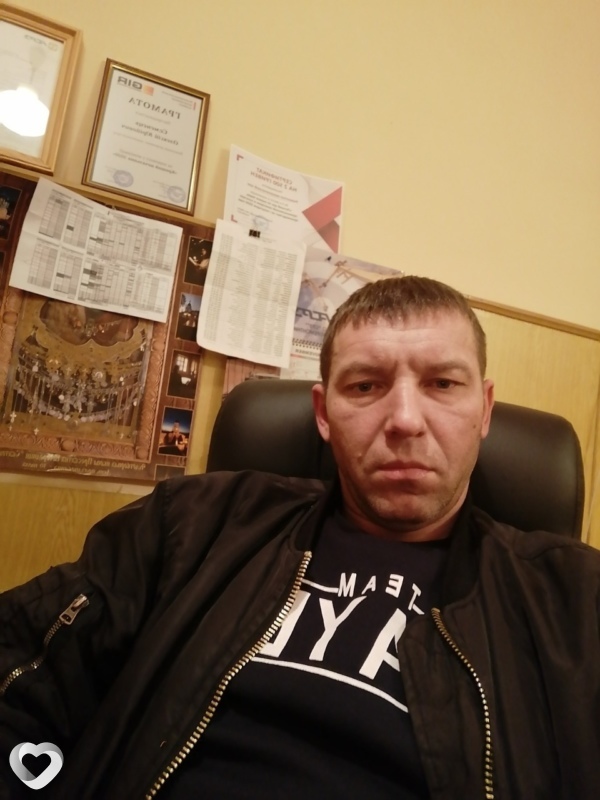 Гоша