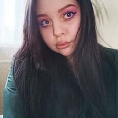 Таня