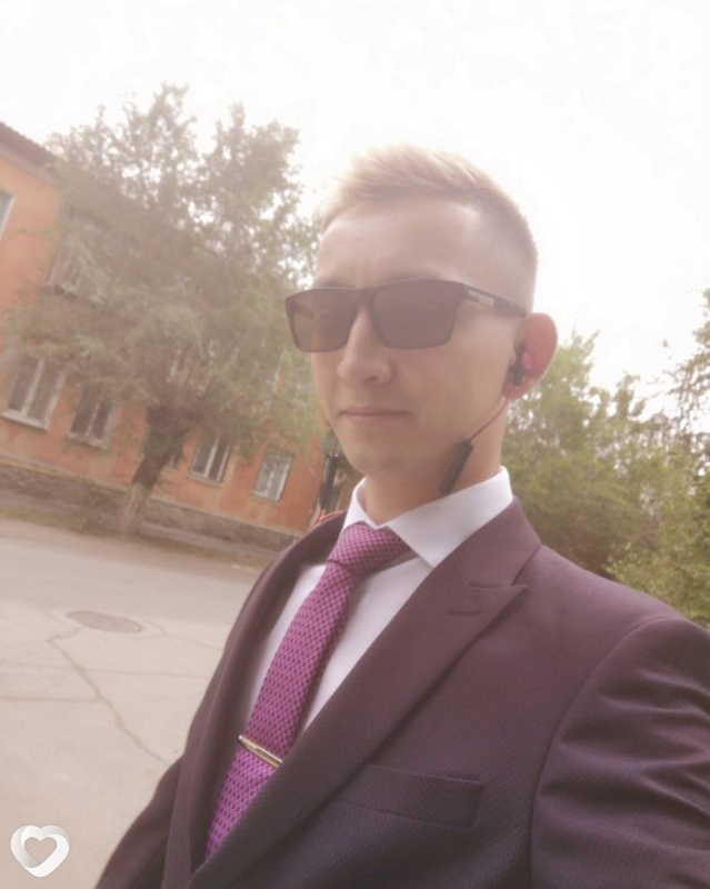 Трофим