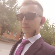Трофим