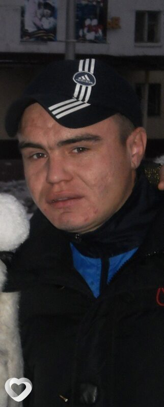 Эрик
