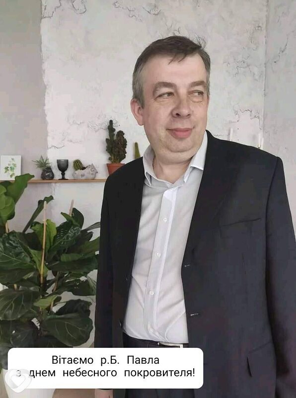 Степан