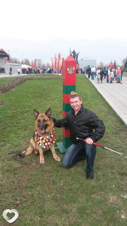 Эрик