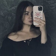 Дина