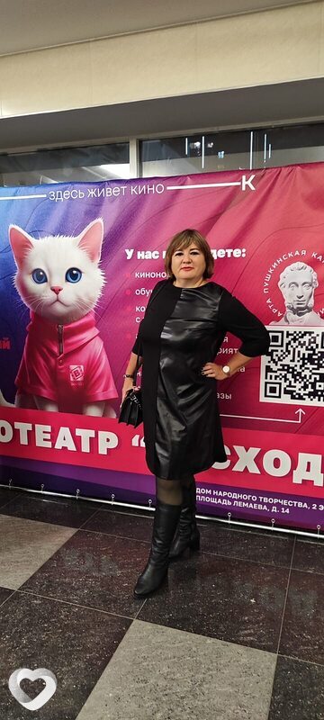 Янина