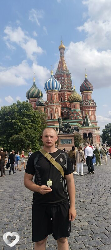 Эрик
