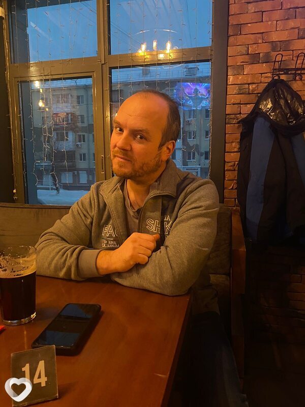 Трофим