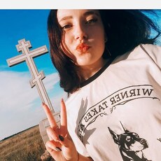 Яна