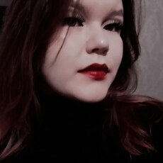 Карина