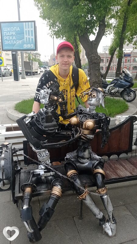 Дима