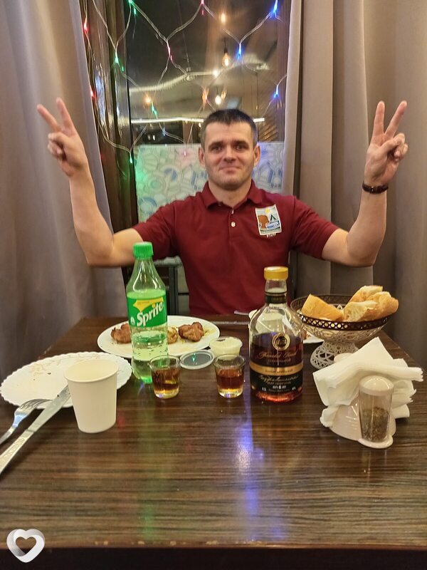Эрик