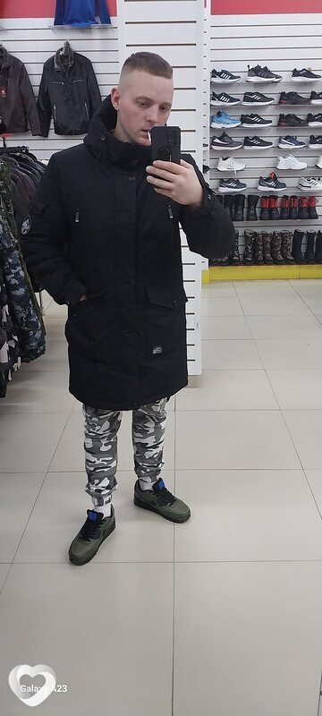 Сева