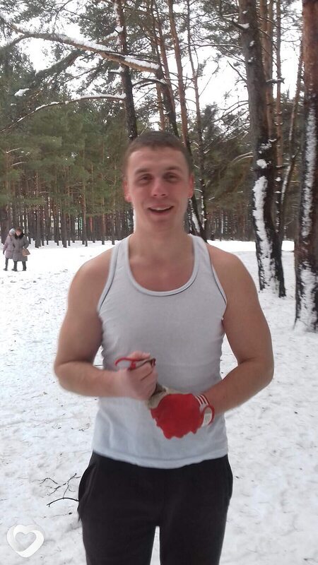 Эрик
