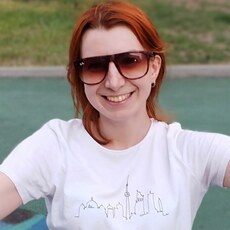 Регина