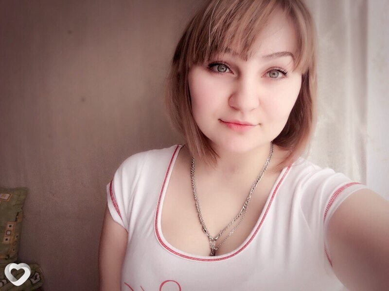 Галя