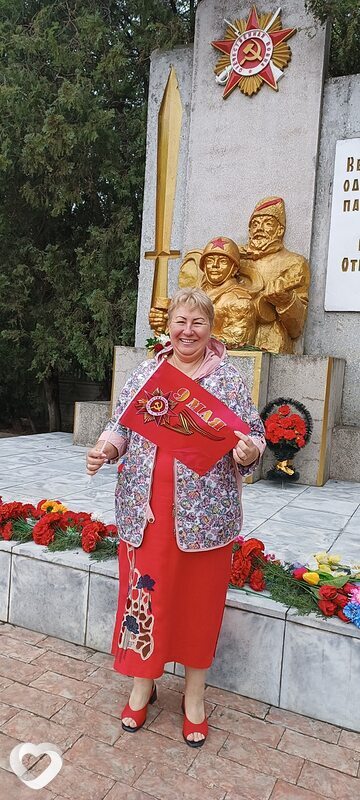 Есения