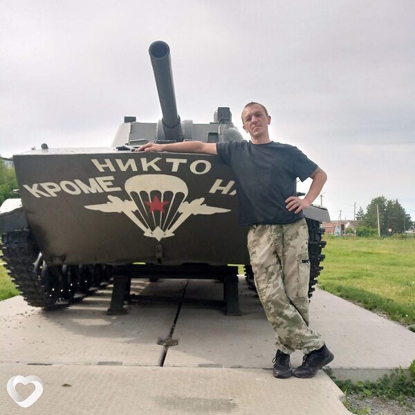 Радомир