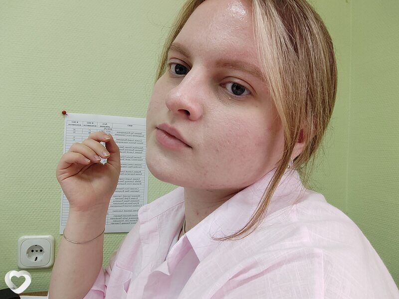 Яна