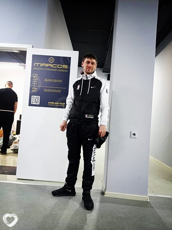 Гриша