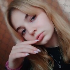 Зина