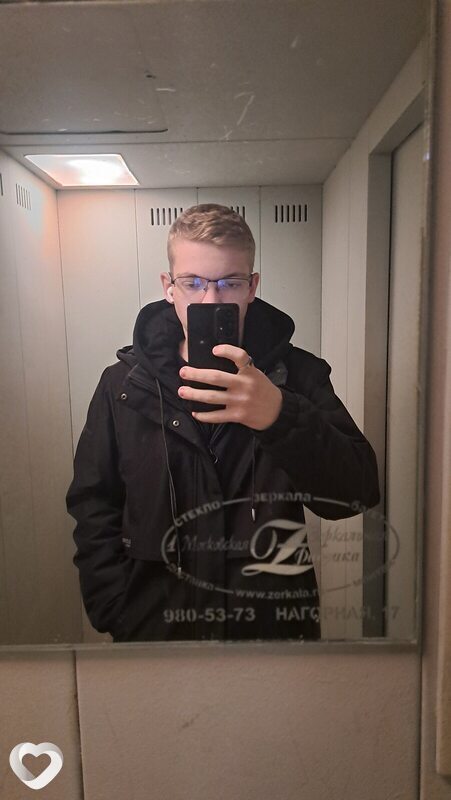 Ян