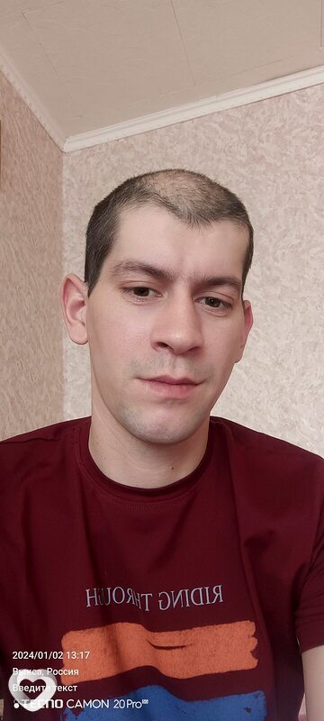 Серёга