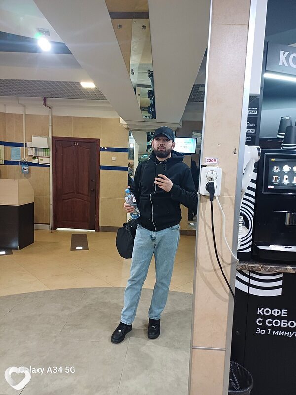 Кир