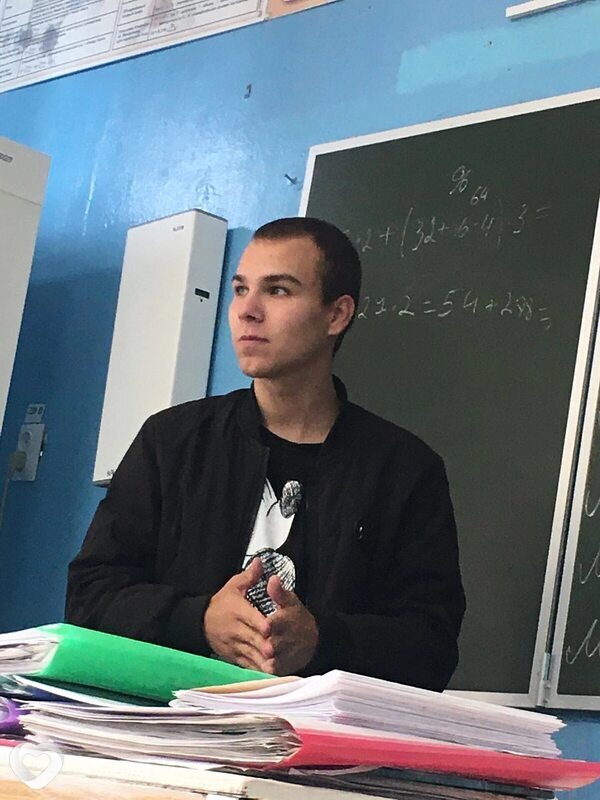Рома