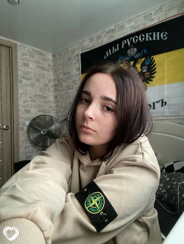 Рая