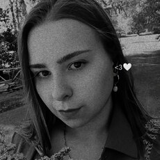 Вера