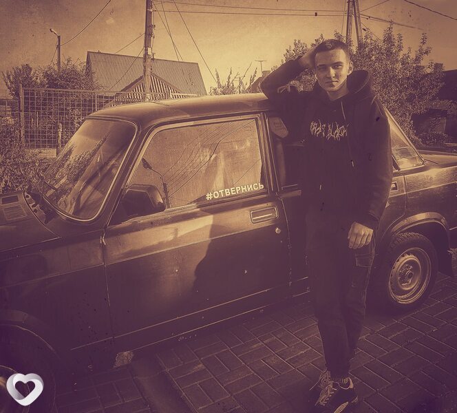 Эмиль