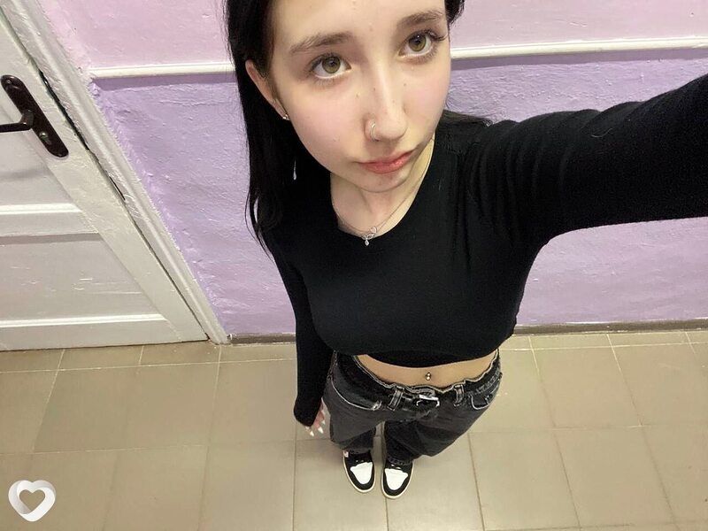 Эля