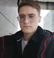 Эмиль