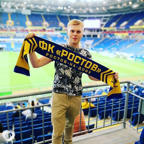 Гриша
